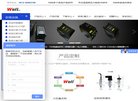 版权声明