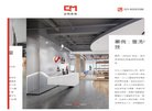 网站信息