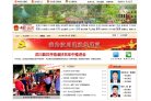 安博最新app