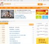 网站简介