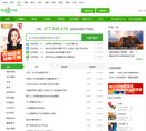 安博最新app手机版登录文化