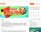 伊春外语综合安博anbo新人权益(更