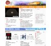 "休闲娱乐"下的所有分类