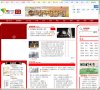 百度权重为：