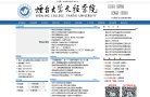 站点导航