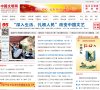 APPPC周排名