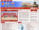 主页> 行业排名 > 地区排名 > 