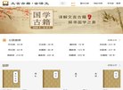 安博anbo安全访问通...