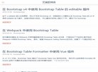 关于站长安博anbo手机版登录