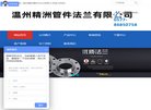 APPPC周排名