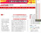 网站简介