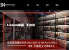 危房厂房鉴定