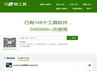 主页> 行业排名 > 地区排名 > 