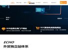 站点导航