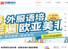 站点导航