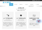 APPPC周排名
