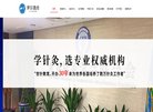 "网络科技"下的所有分类