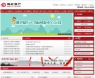 版权声明