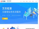 站点导航