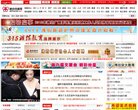 安博最新app安全访问