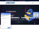 将“正”作为立校之魂