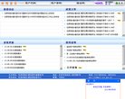 "休闲娱乐"下的所有分类