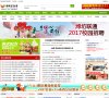 站点导航
