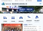 百度权重为：