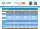 百度权重为：