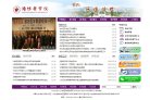 "行业企业"下的所有分类：