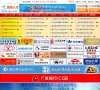 站点导航