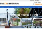 主页> 行业排名 > 地区排名 > 