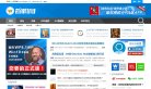 评测和热门游戏专区