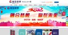 关于站长安博anbo正规渠道