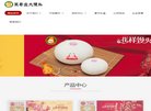站点导航