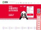 商务服务安博anbo最新版下载(更新