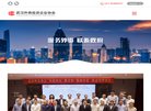 APPPC周排名：
