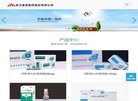 网站信息