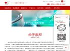 关于站长安博最新app手机版登录