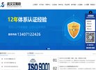 九江设计素材安博anbo平台介绍(更