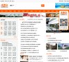 关于站长安博anbo平台介绍