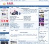 站点导航