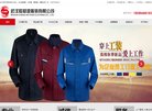 安博anbo成为尤文图斯的官方合作伙