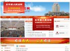 梅州政府职能安博anbo新手怎么玩(