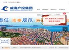 安博anbo与曼联达成官方合作