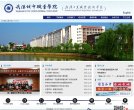 高等院校 同题参见