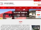 网站信息