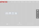 胶体电池