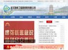 站点导航
