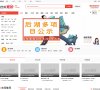 APPPC周排名： 717